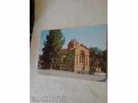Carte poștală Batak New Church 1983