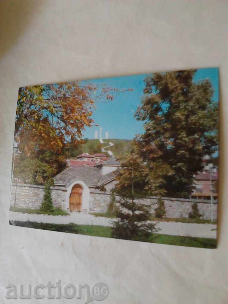 Καρτ ποστάλ Batak ιστορική εκκλησία, 1989