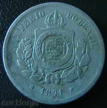 100 reis 1871, Brazil with price 15.00 BGN | € 7.67 100 reis 1871, Brazil with price 15.00 BGN | € 7.67