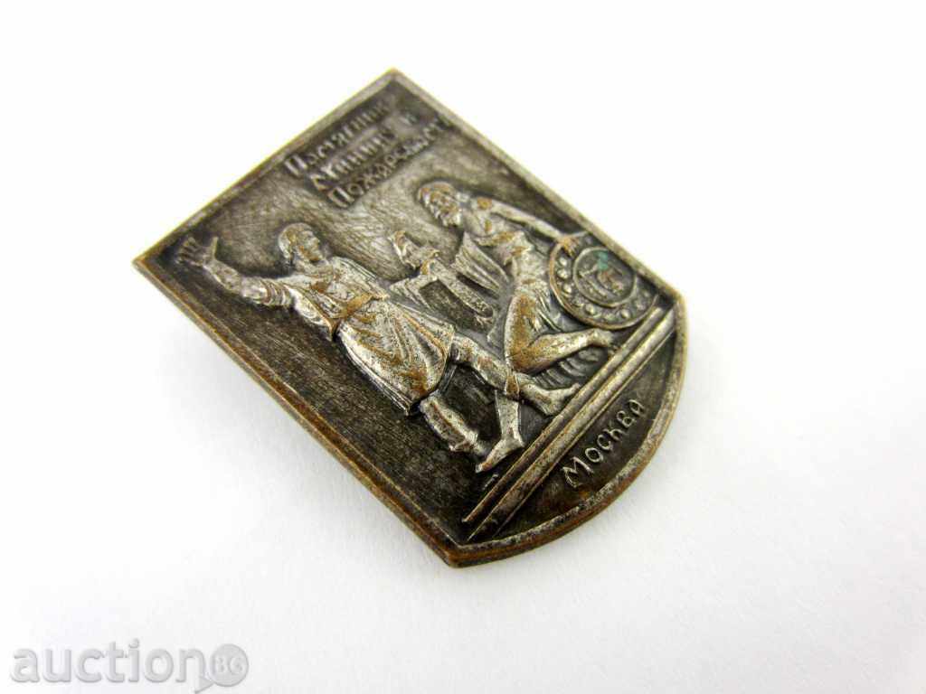 Аукцион РЯДЪК РУСКИ -СЪВЕТСКИ-СССР-ЗНАК-ПОСРЕБРЕН-МАРКИРАН Аукцион РЯДЪК РУСКИ -СЪВЕТСКИ-СССР-ЗНАК-ПОСРЕБРЕН-МАРКИРАН