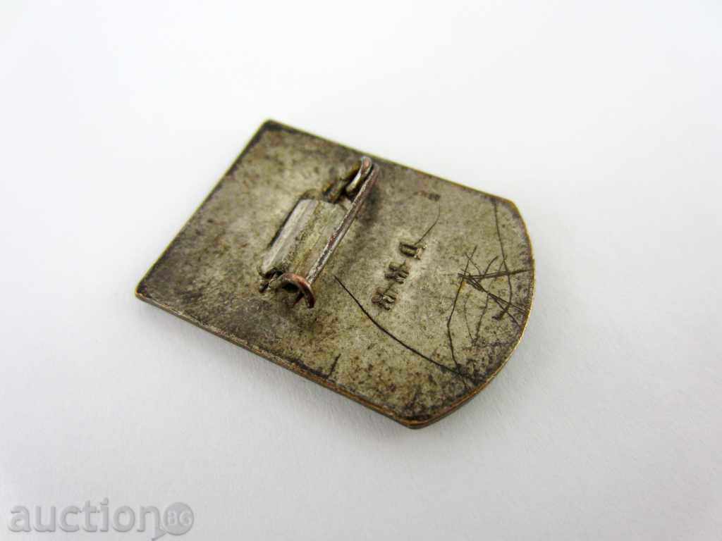 Доставка на РЯДЪК РУСКИ -СЪВЕТСКИ-СССР-ЗНАК-ПОСРЕБРЕН-МАРКИРАН Доставка на РЯДЪК РУСКИ -СЪВЕТСКИ-СССР-ЗНАК-ПОСРЕБРЕН-МАРКИРАН