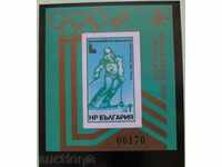 2897-XIII Олимп, зимни игри Лейк Плесид 1980, блок неперфо