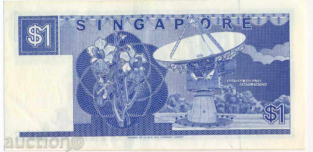 Singapore 1 dollar 1987 with price 3.90 BGN | € 1.99