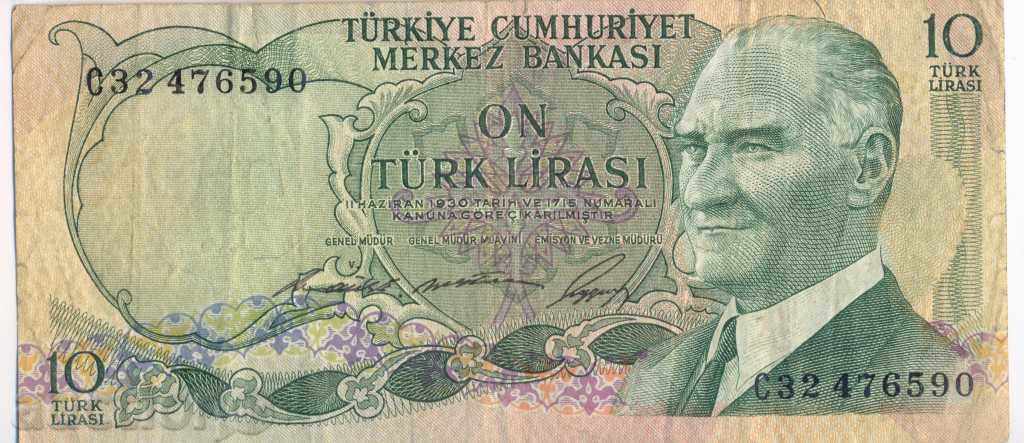 Τουρκία 10 λίρες το 1966 με τιμή 6.90 BGN | € 3.53