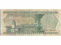 Τουρκία 10 λίρες το 1966