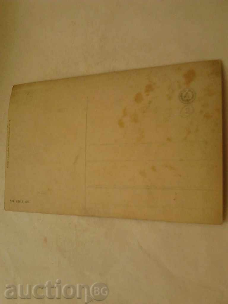 Postcard Dresden Albrecht Durer Tod und Teufel with price 0.45 BGN | € 0.23 Postcard Dresden Albrecht Durer Tod und Teufel with price 0.45 BGN | € 0.23