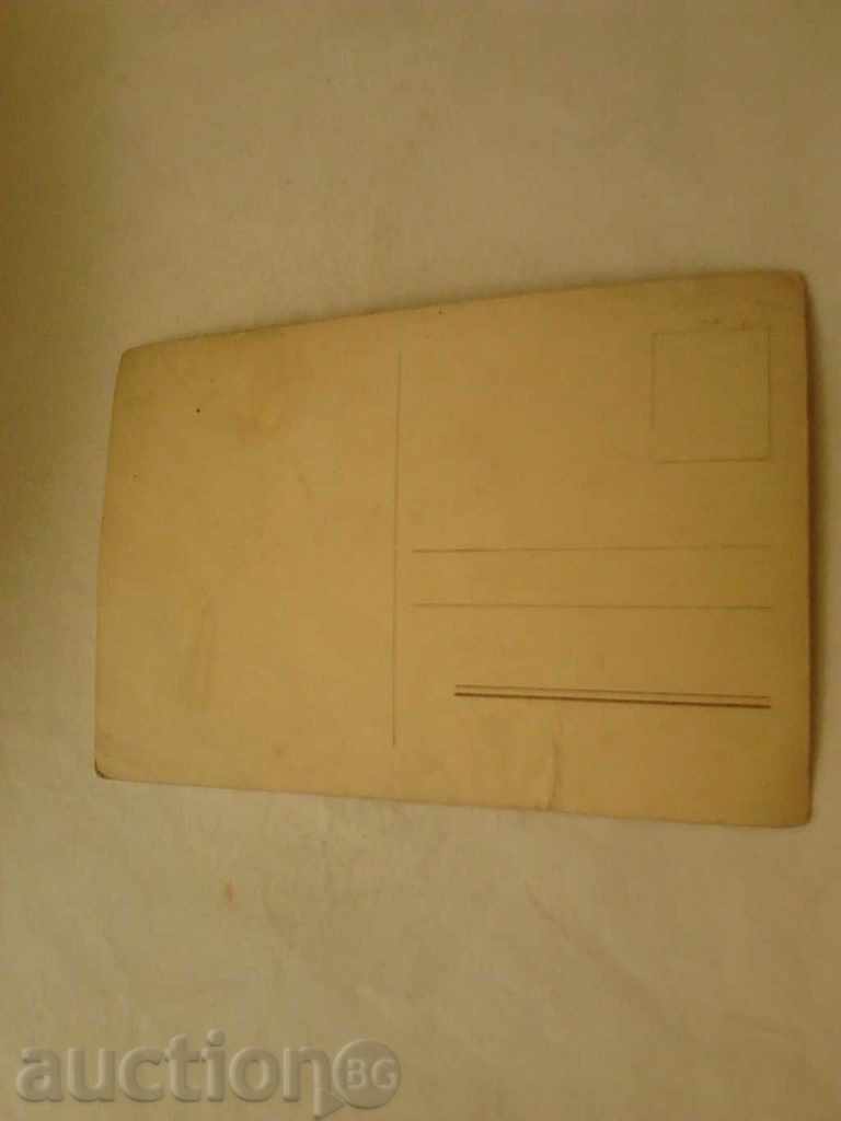 Postcard Olga Tschechowa & Conrad Veidt with price 0.55 BGN | € 0.28 Postcard Olga Tschechowa & Conrad Veidt with price 0.55 BGN | € 0.28