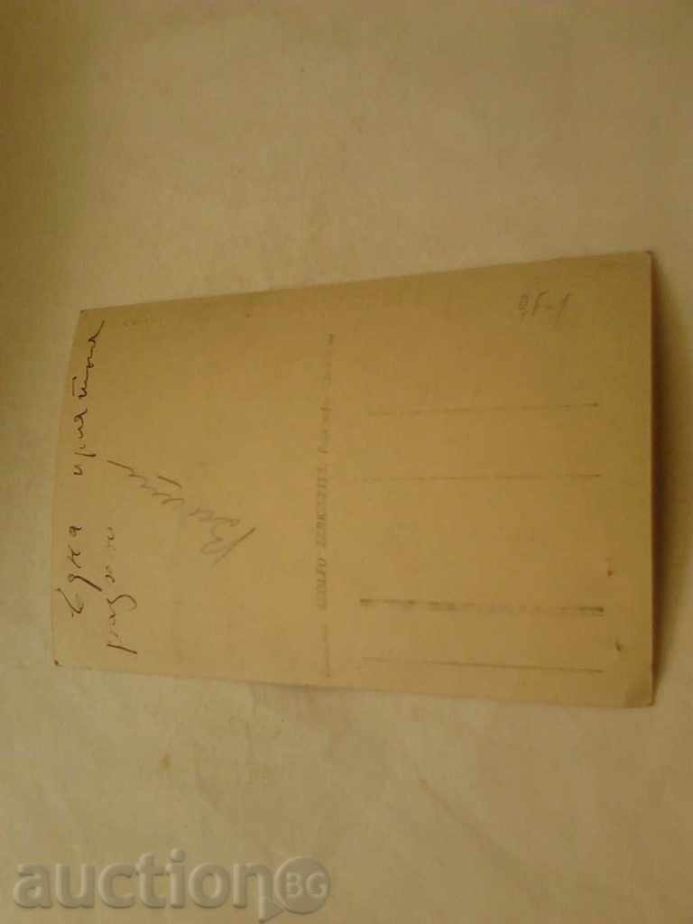 Postcard Barcelona Plaza de Catalunya Vers la Mar with price 0.75 BGN | € 0.38 Postcard Barcelona Plaza de Catalunya Vers la Mar with price 0.75 BGN | € 0.38