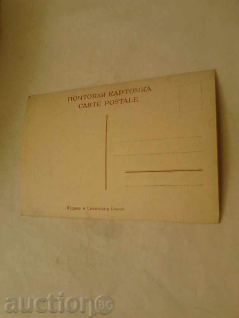 Postcard Riga Latvian Academy Art with price 0.55 BGN | € 0.28 Postcard Riga Latvian Academy Art with price 0.55 BGN | € 0.28