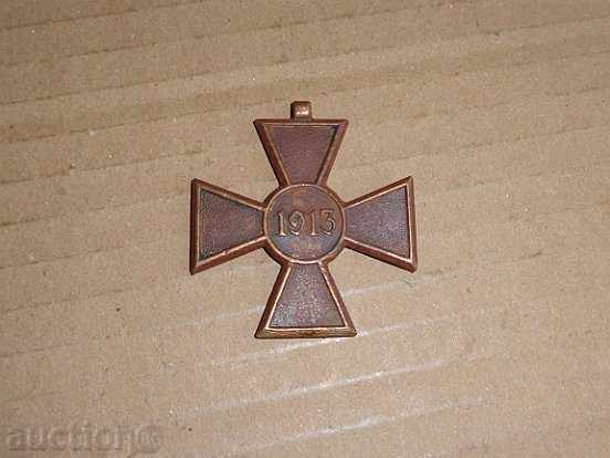 Delivery of Serbian cross for bravery, medal, order, embroidery sign Delivery of Serbian cross for bravery, medal, order, embroidery sign