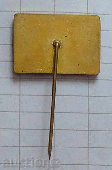 Auction Badge-Doly V.I. Lenina Auction Badge-Doly V.I. Lenina