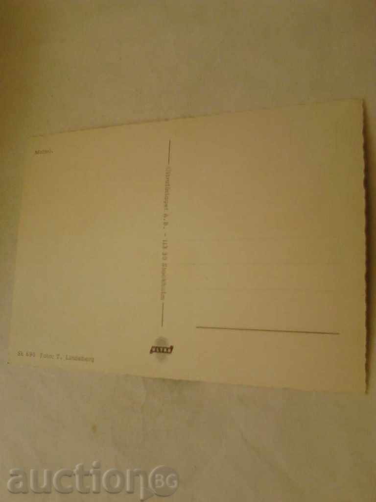 Postcard Halsnings from Malmo with price 0.45 BGN | € 0.23 Postcard Halsnings from Malmo with price 0.45 BGN | € 0.23