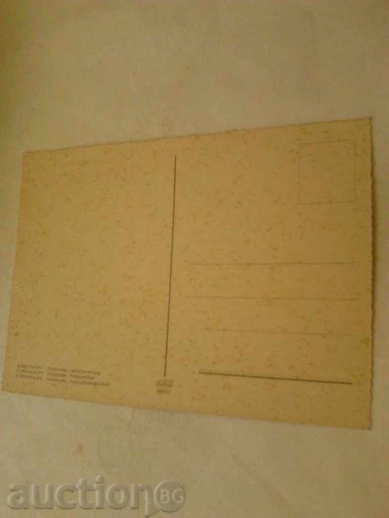 Postcard Copenhagen Fiolstraede Antiqueshop with price 0.45 BGN | € 0.23 Postcard Copenhagen Fiolstraede Antiqueshop with price 0.45 BGN | € 0.23