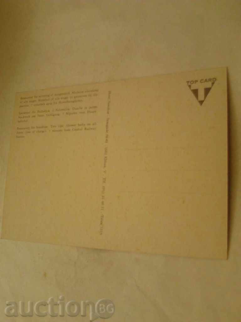 Postcard Copenhagen Hotel Saxohus with price 0.45 BGN | € 0.23 Postcard Copenhagen Hotel Saxohus with price 0.45 BGN | € 0.23