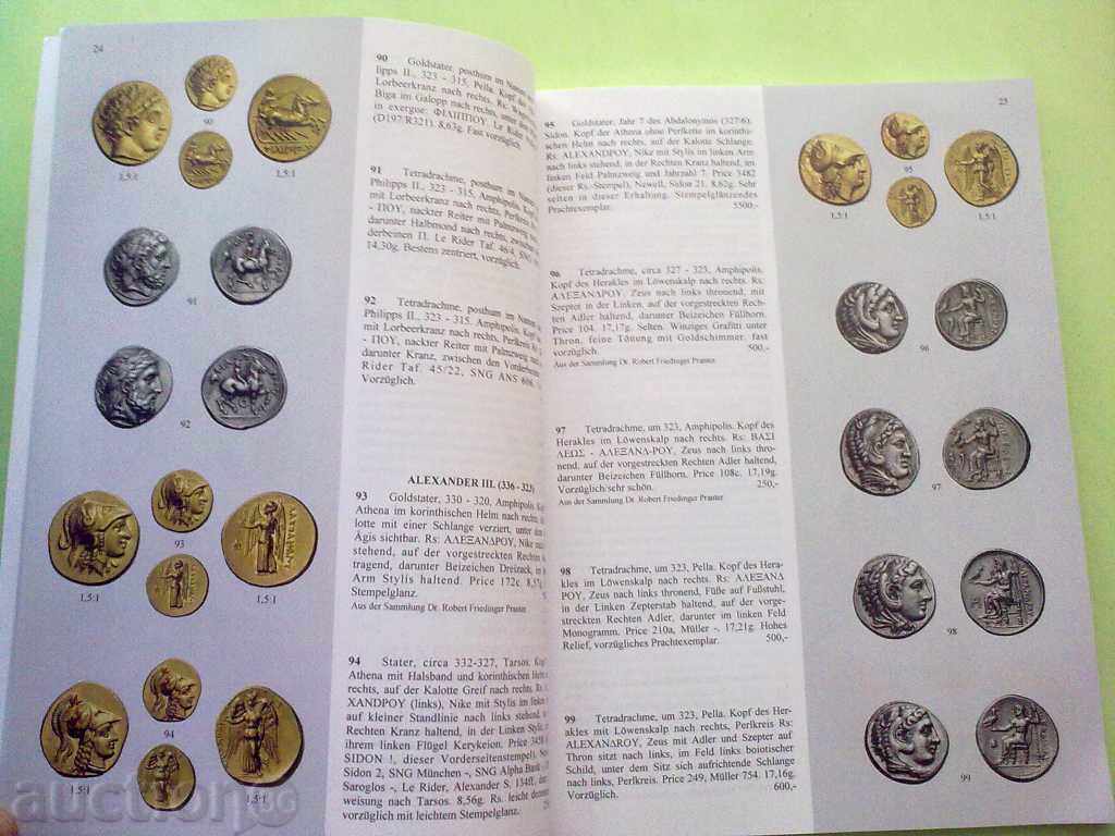 AUCTION-LANZ- 5 JUNE 2014 with price 18.00 BGN | € 9.20 AUCTION-LANZ- 5 JUNE 2014 with price 18.00 BGN | € 9.20