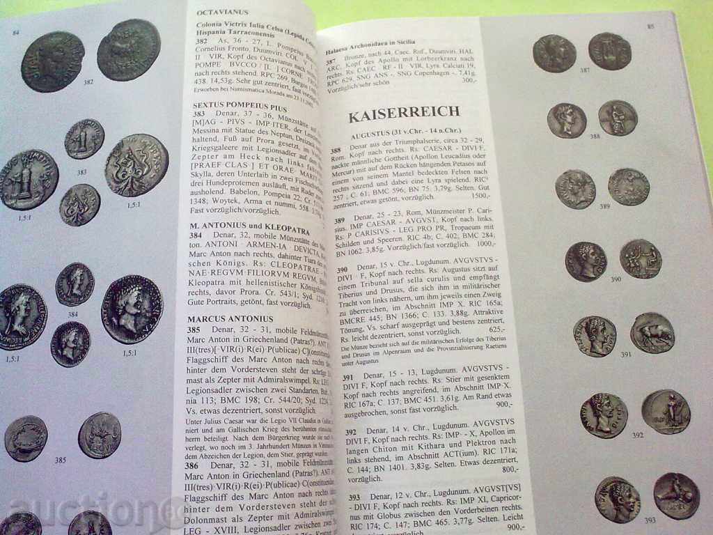 Delivery of AUCTION-LANZ- 5 JUNE 2014 Delivery of AUCTION-LANZ- 5 JUNE 2014