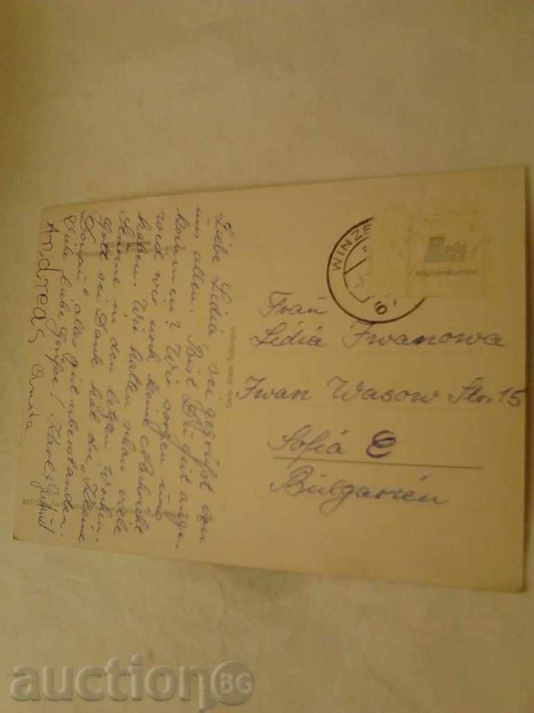 Καρτ ποστάλ Pirmasens με τιμή 0.45 BGN | € 0.23 Καρτ ποστάλ Pirmasens με τιμή 0.45 BGN | € 0.23