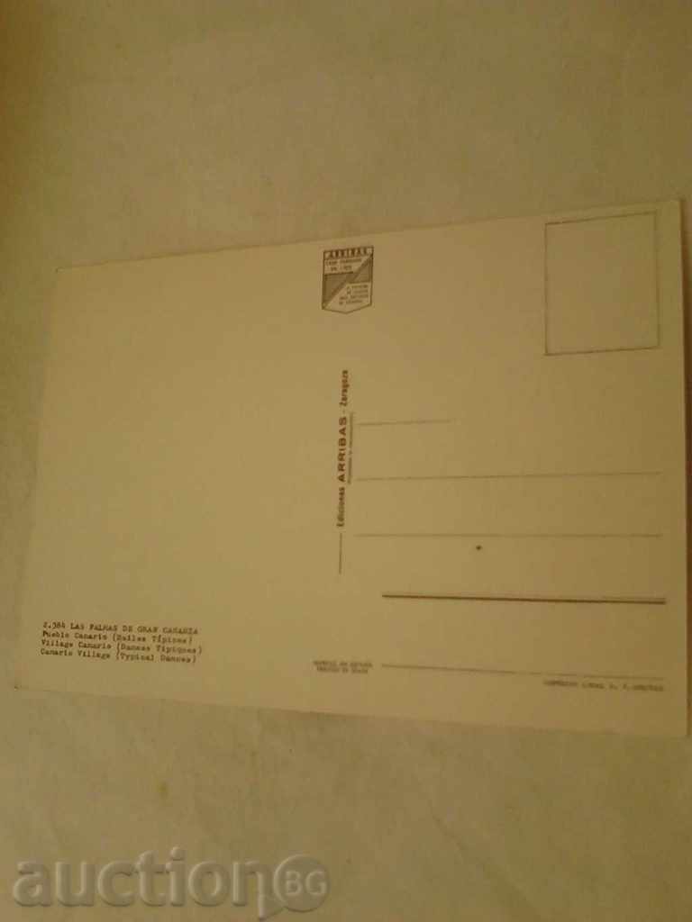 Postcard Las Palmas Grand Canaria Canario Village with price 0.45 BGN | € 0.23 Postcard Las Palmas Grand Canaria Canario Village with price 0.45 BGN | € 0.23