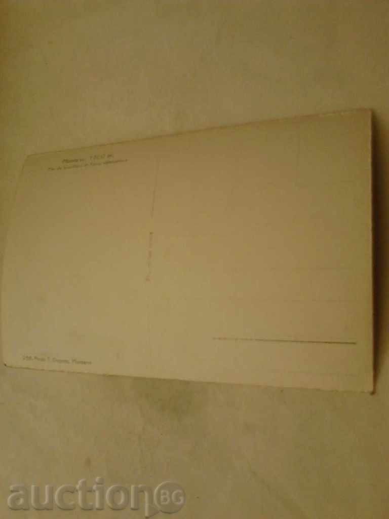 Postcard Montana 1500 m. with price 0.45 BGN | € 0.23