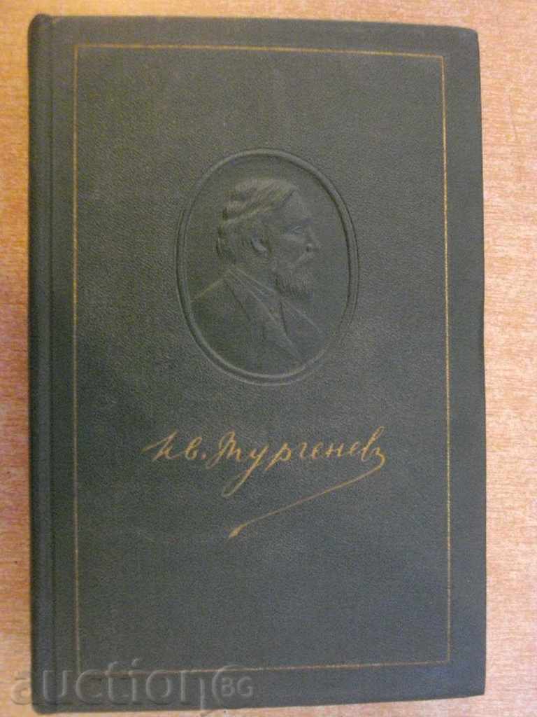 Carte "I.S.Turgenev - Sobranie sochineniy - Tom11" - 572 p.