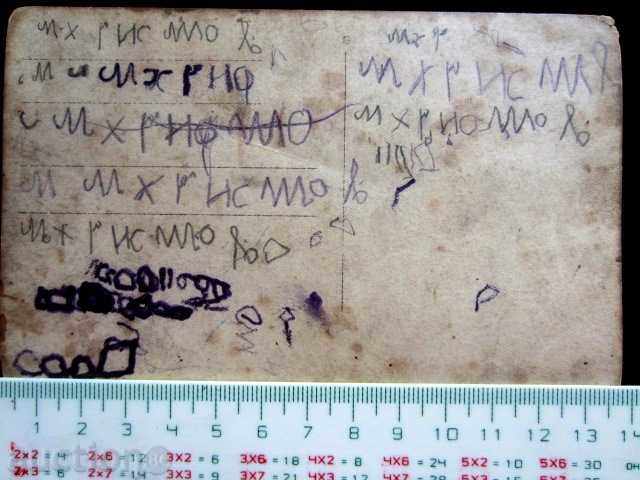 Auction TARNOVO-VIEW OF SOUTH COUNTRY-VERY STAR CARD Auction TARNOVO-VIEW OF SOUTH COUNTRY-VERY STAR CARD