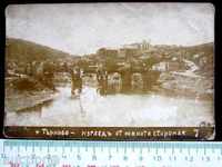 TARNOVO-VIEW OF SOUTH COUNTRY-VERY STAR CARD