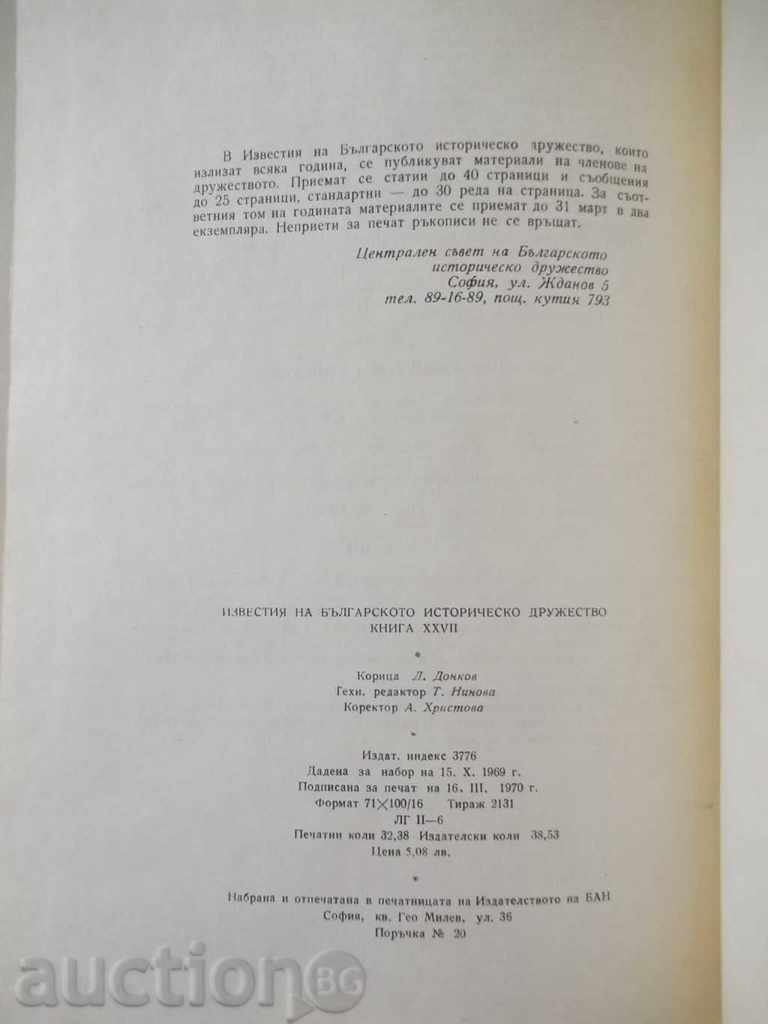 Notifications of the Bulgarian Historical Society. Book 27 - 5 Notifications of the Bulgarian Historical Society. Book 27 - 5