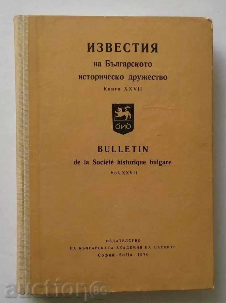 Πρακτικά της βουλγαρικής Ιστορικής Εταιρείας. βιβλίο 27