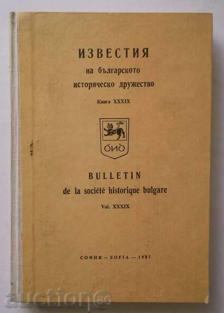 Notifications of the Bulgarian Historical Society. Book 39