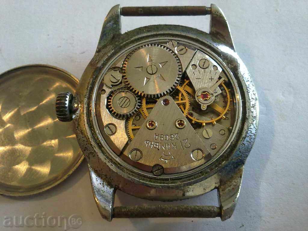 ρόκα με τιμή 10.00 BGN | € 5.11