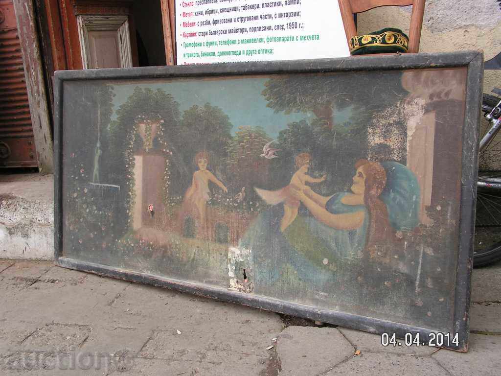 2705. НАИВИЗЪМ 1893 with price 100.00 BGN | € 51.13