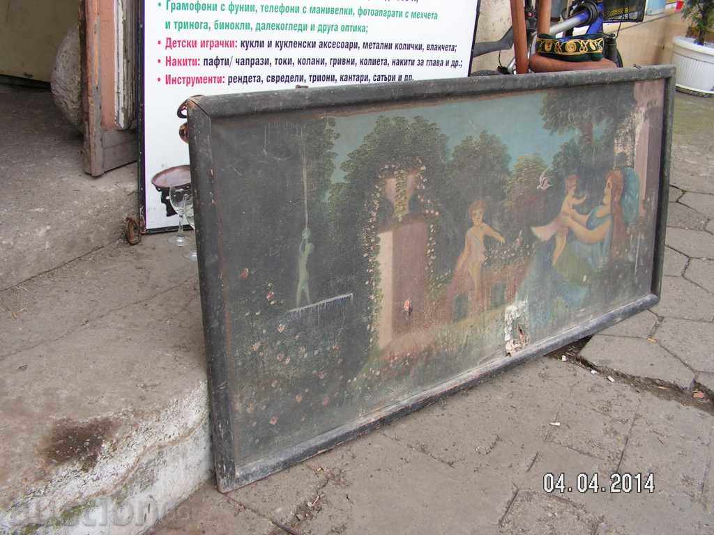 Delivery of 2705. НАИВИЗЪМ 1893