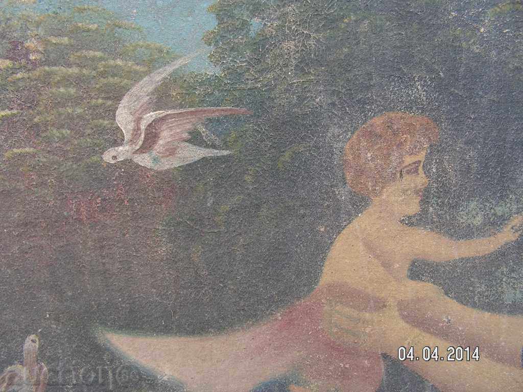 2705. НАИВИЗЪМ 1893 - 5