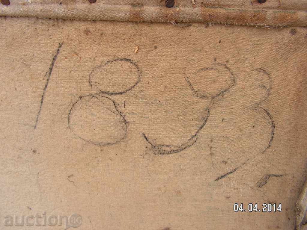 2705. НАИВИЗЪМ 1893 - 6