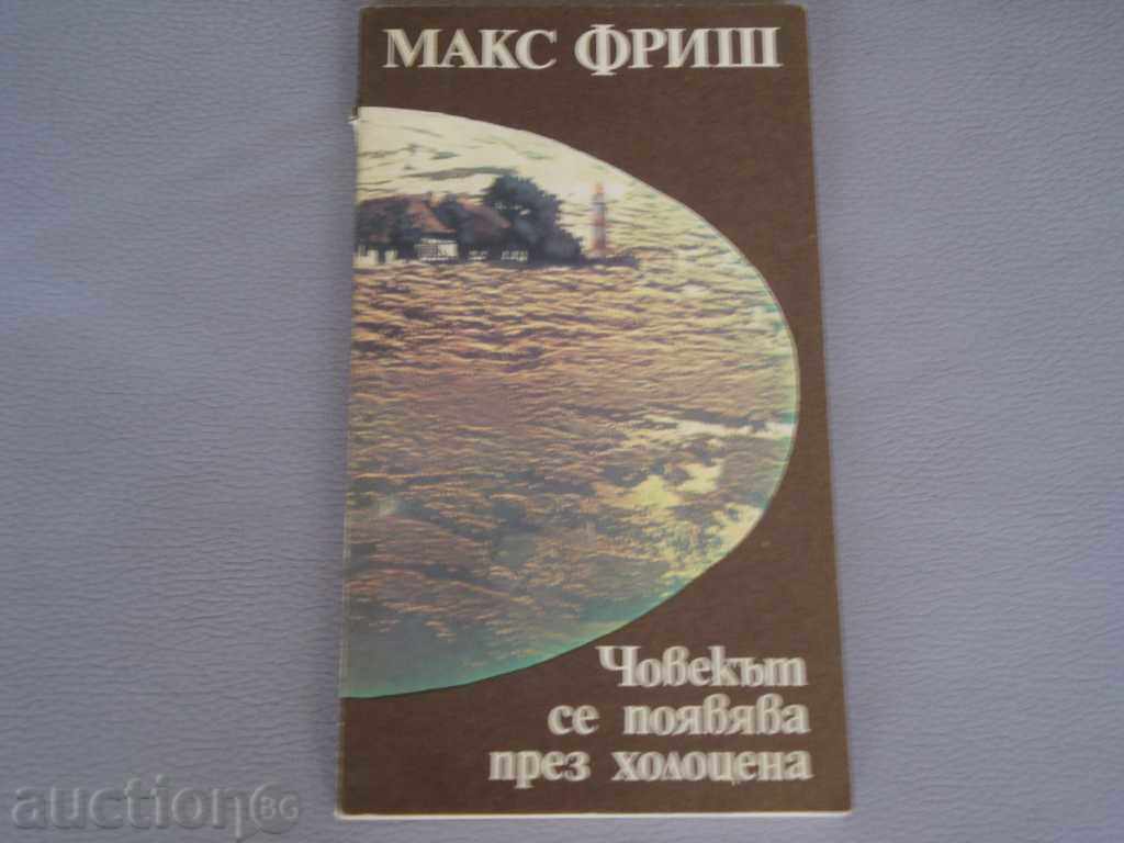 Large lot Max Frisch - 6 Large lot Max Frisch - 6