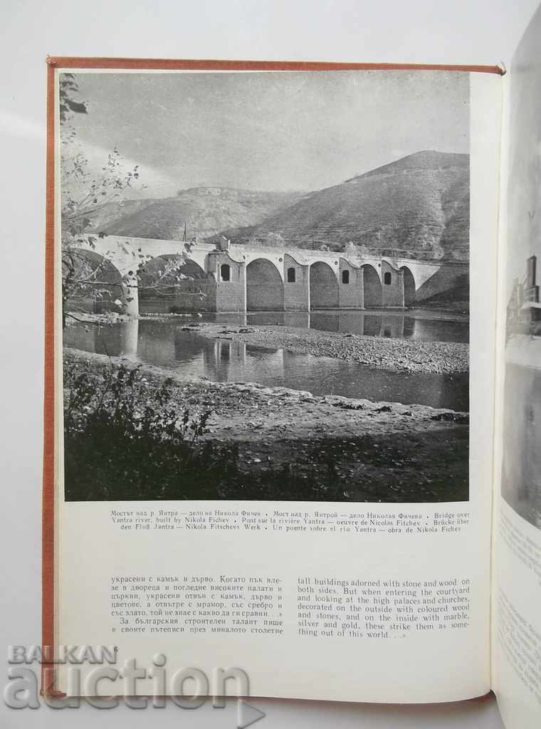 Works of Bulgarian Builders and Architects Abroad 1963 - 5 Works of Bulgarian Builders and Architects Abroad 1963 - 5