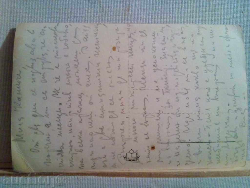 REPAIR BATHROOMS with price 2.00 BGN | € 1.02 REPAIR BATHROOMS with price 2.00 BGN | € 1.02