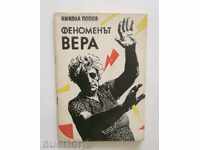 The Vera Phenomenon - Nikola Popov 1991