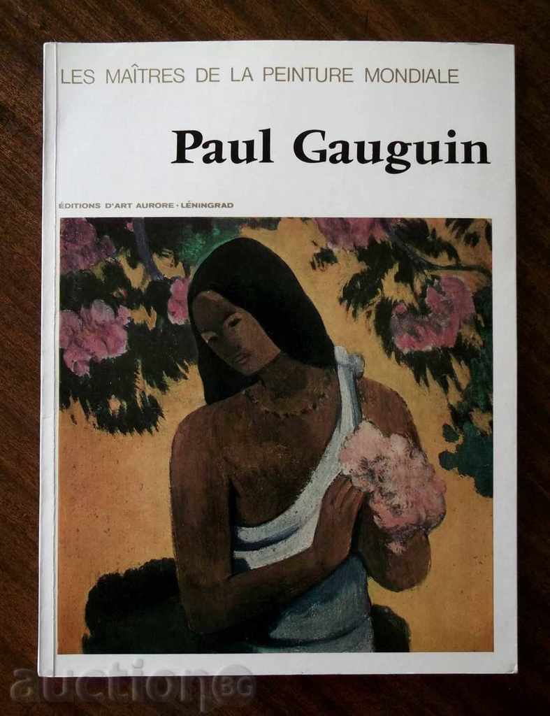 Paul Gauguin - Paul Guggen 1979