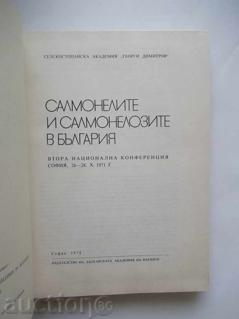 Salmonella and salmonellosis in Bulgaria 1974 with price 20.00 BGN | € 10.23 Salmonella and salmonellosis in Bulgaria 1974 with price 20.00 BGN | € 10.23