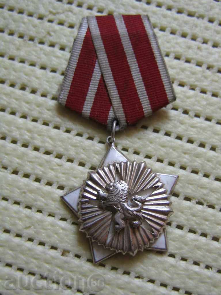 REPUBLICAN ORDIN - RED with price 45.00 BGN | € 23.01 REPUBLICAN ORDIN - RED with price 45.00 BGN | € 23.01