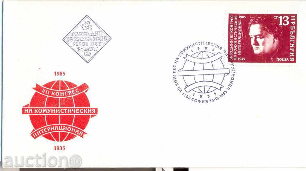 Envelope Envelope - Congresul comunal VII. Internațională