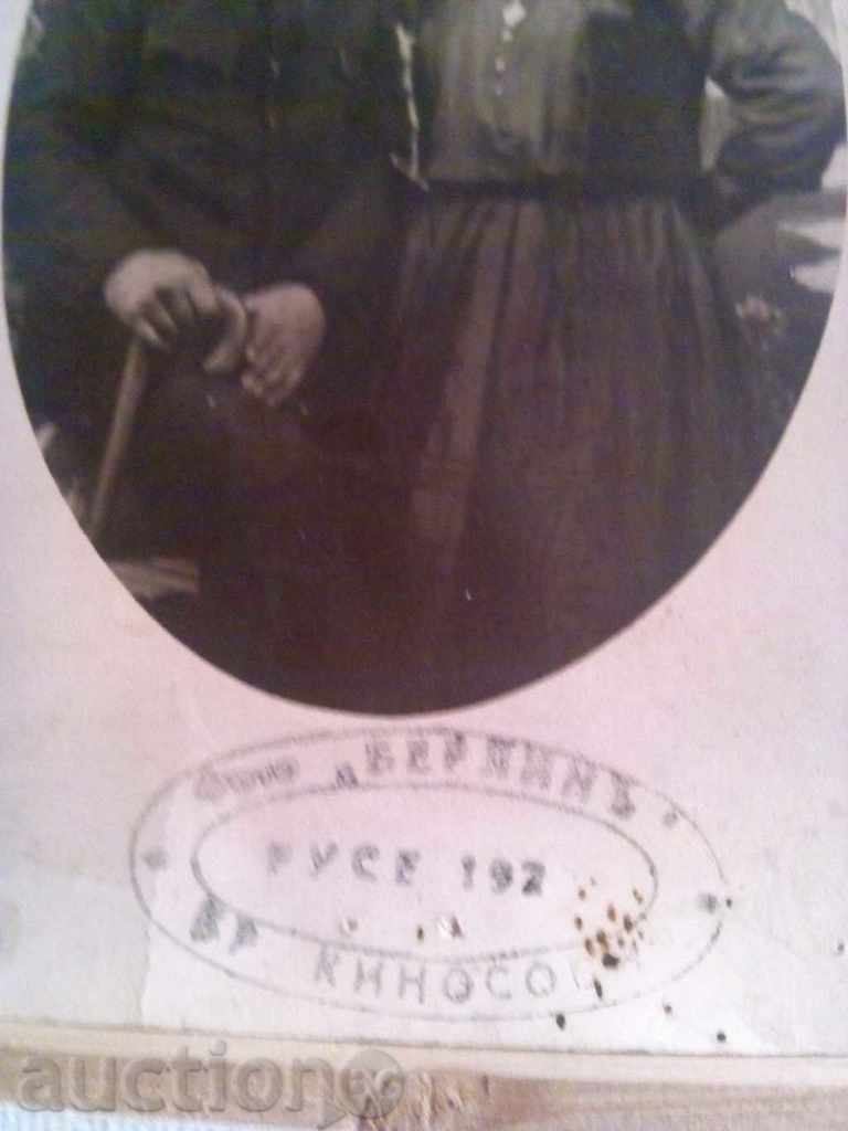 OLD PICTURE-192_ with price 5.00 BGN | € 2.56 OLD PICTURE-192_ with price 5.00 BGN | € 2.56