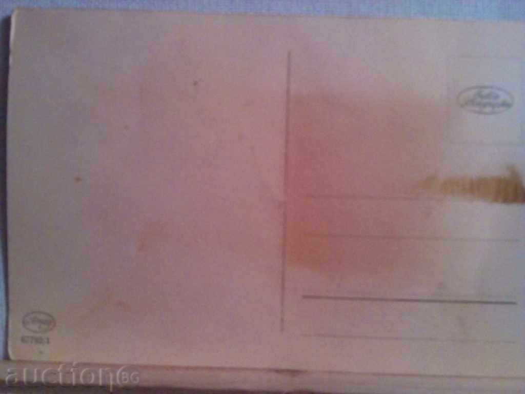 Delivery of STARA CARTICHKA-1940г. Delivery of STARA CARTICHKA-1940г.