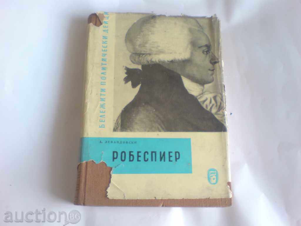 A. Lewandowski - Robespierre