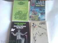 лот от 4 бр книги