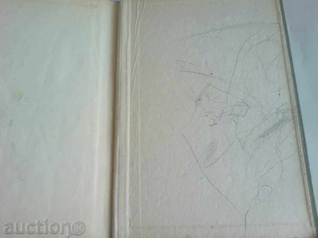 R. Merle - Ο θάνατος είναι τέχνη μου - 5