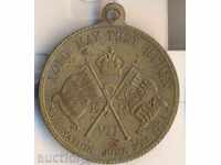 Медал за коронацията на Едуард VІІ 1902 г., 24,4 мм.