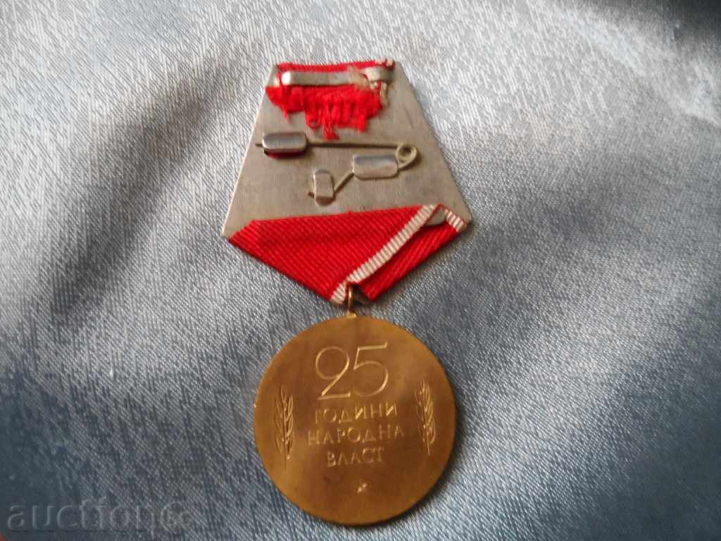 MEDALIE cu preț € 2.56 | 5.01 BGN MEDALIE cu preț € 2.56 | 5.01 BGN