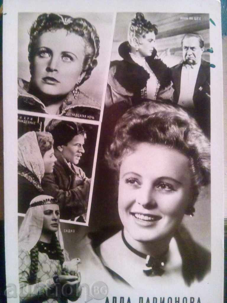 1962 - CARDS with price 6.00 BGN | € 3.07 1962 - CARDS with price 6.00 BGN | € 3.07